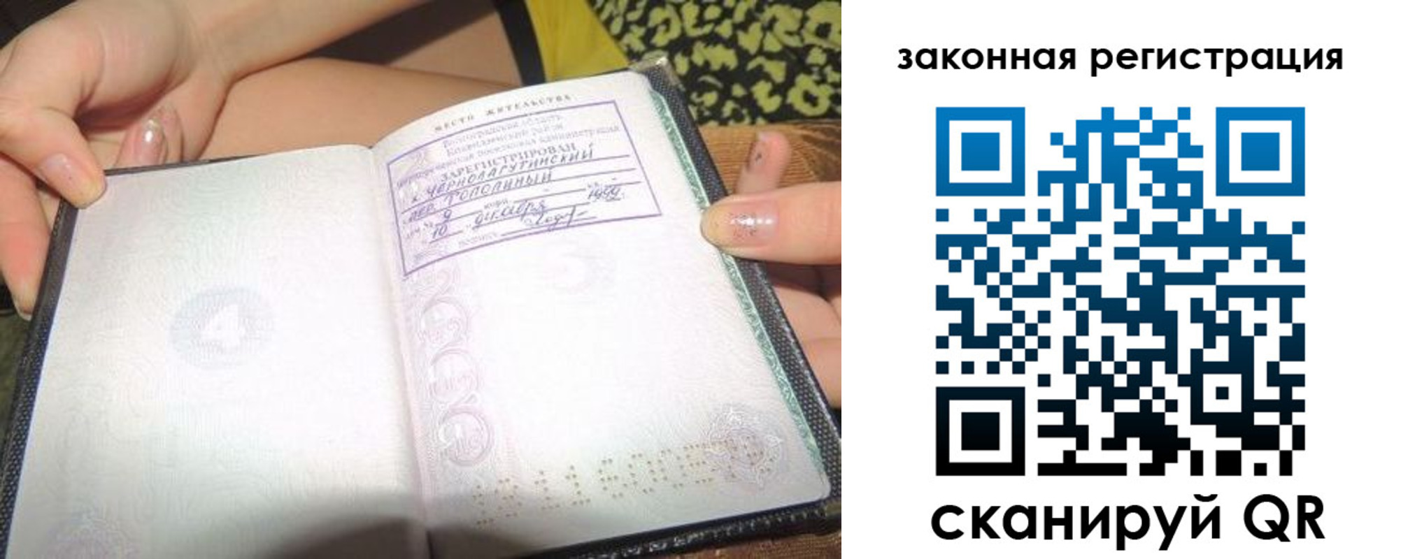 регистрация для школы в Сасово