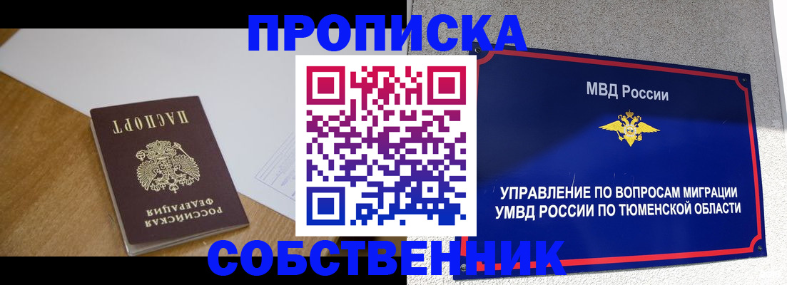 регистрация для дет. сада в Сасово