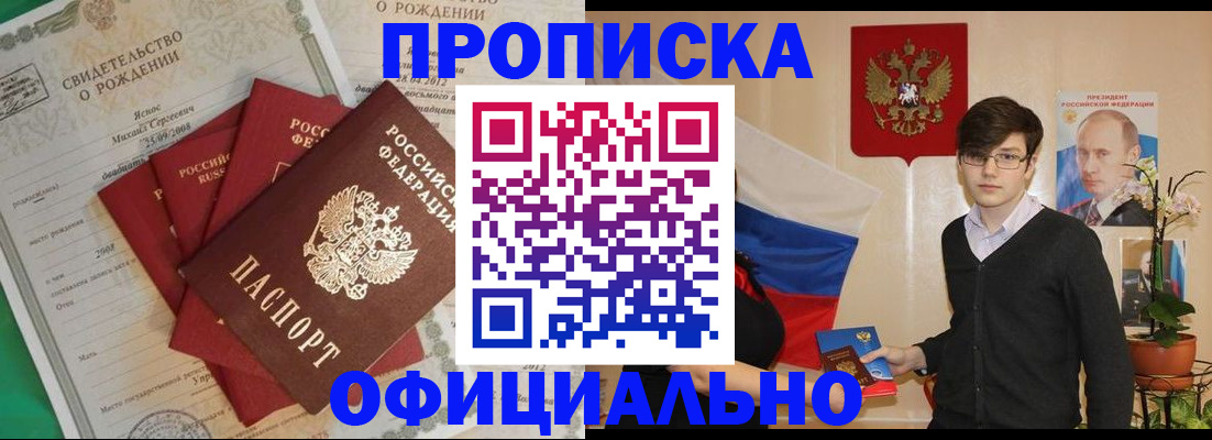 временная регистрация госуслуги в Сасово